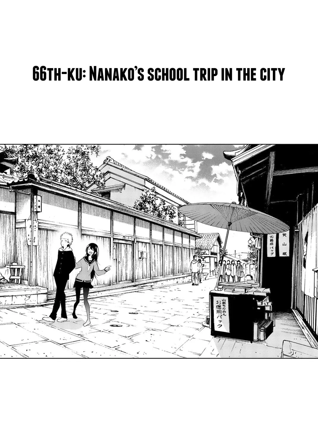 Senryuu Shoujo Chapter 66 page 3 - 
