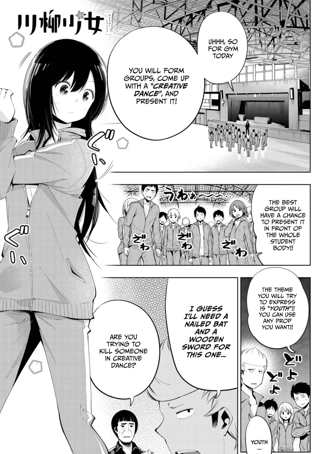 Senryuu Shoujo Chapter 68 page 1 - 