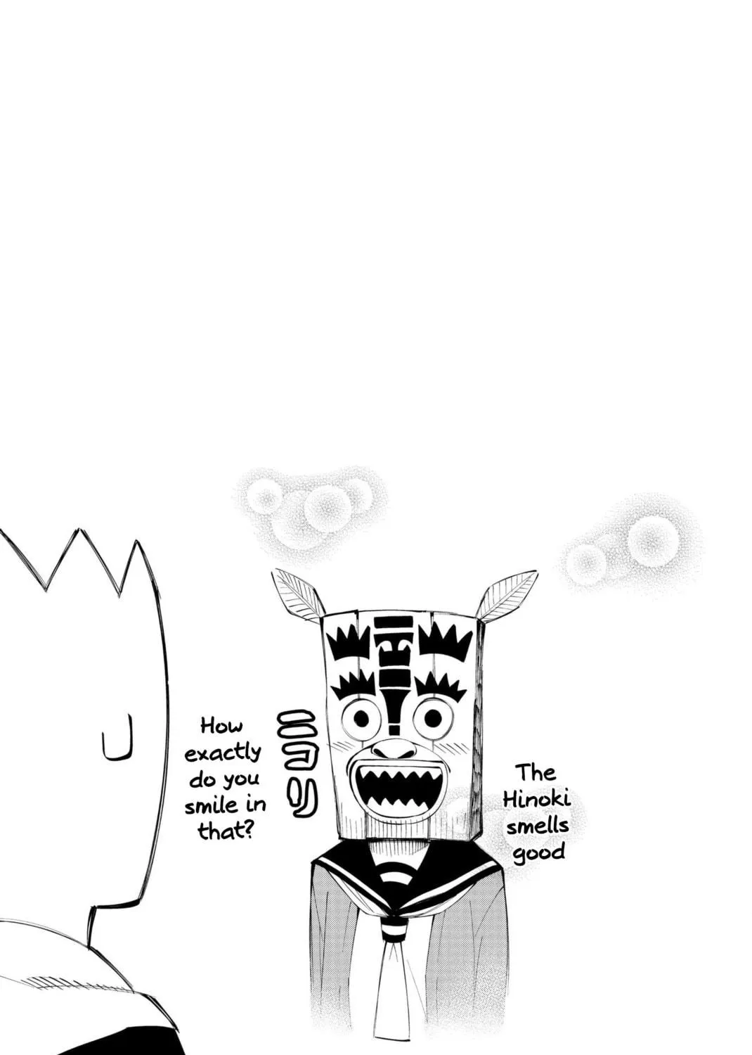 Senryuu Shoujo Chapter 68 page 17 - 