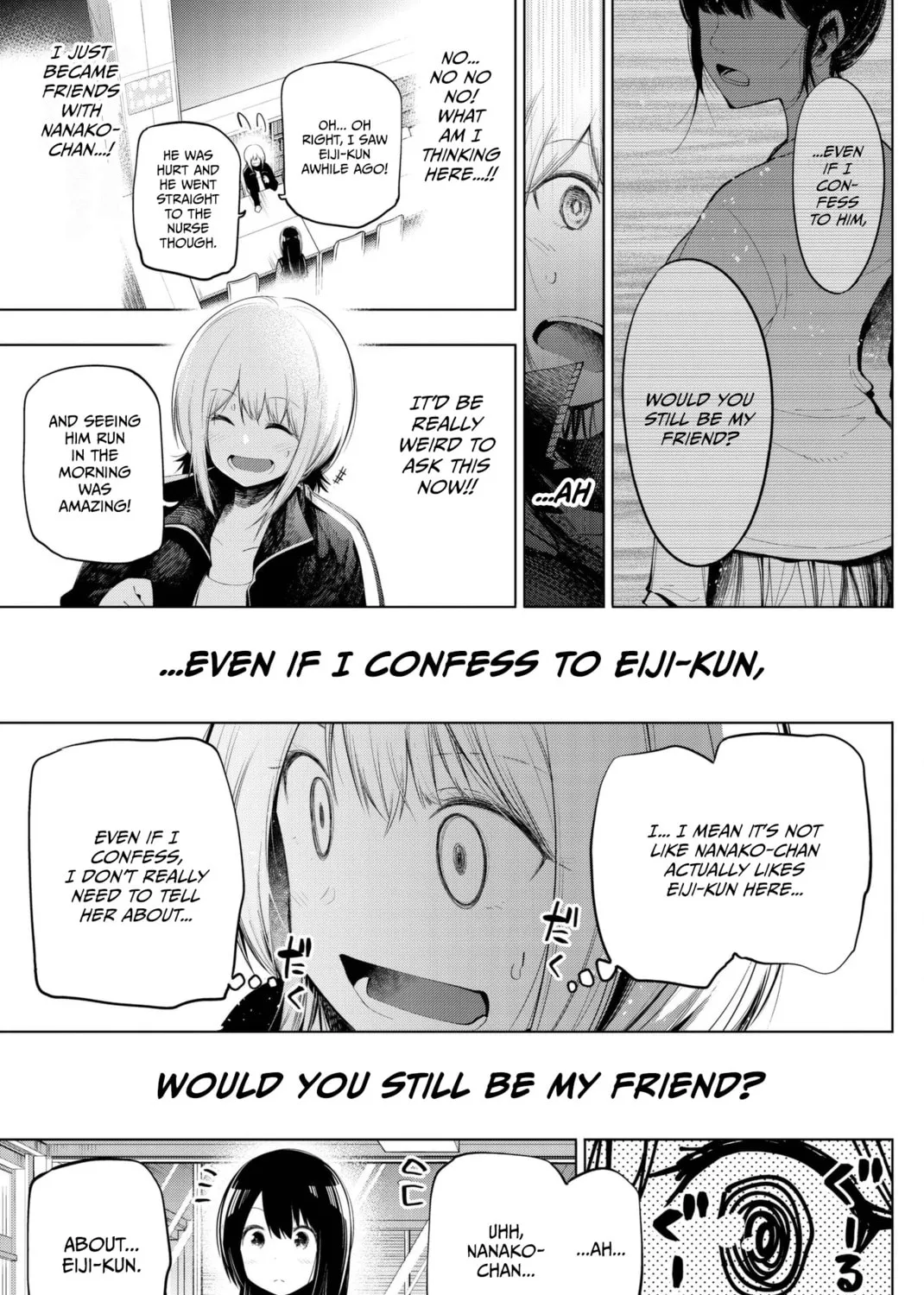 Senryuu Shoujo Chapter 70 page 13 - 