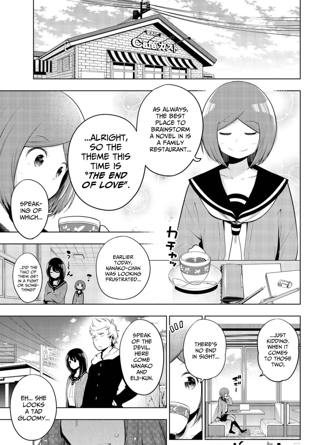 Senryuu Shoujo Chapter 72 page 1 - 