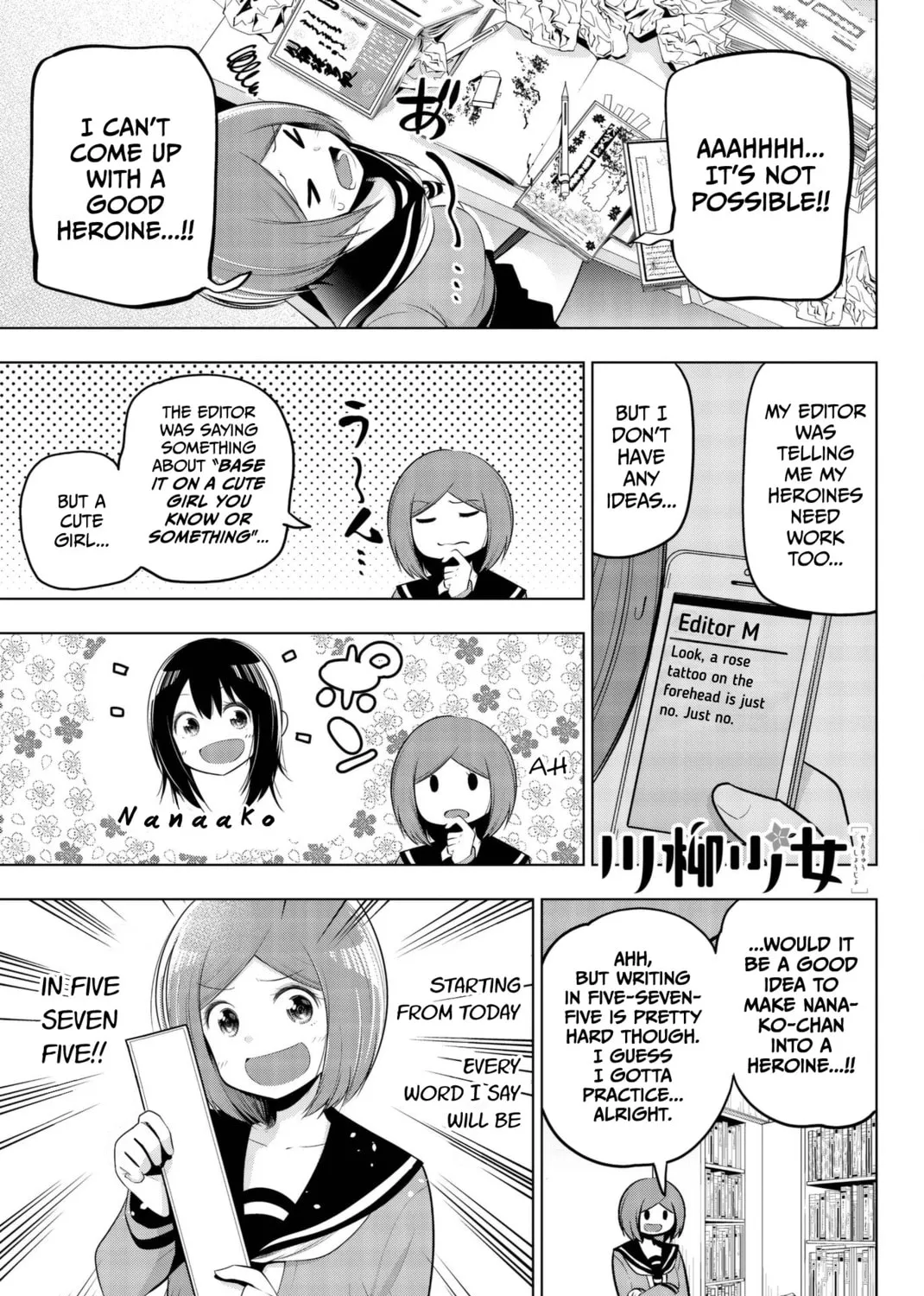 Senryuu Shoujo Chapter 73 page 1 - 