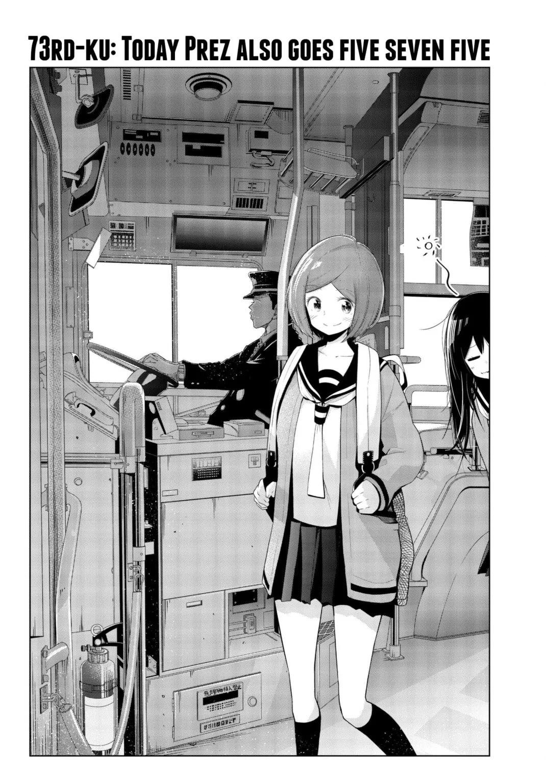 Senryuu Shoujo Chapter 73 page 3 - 