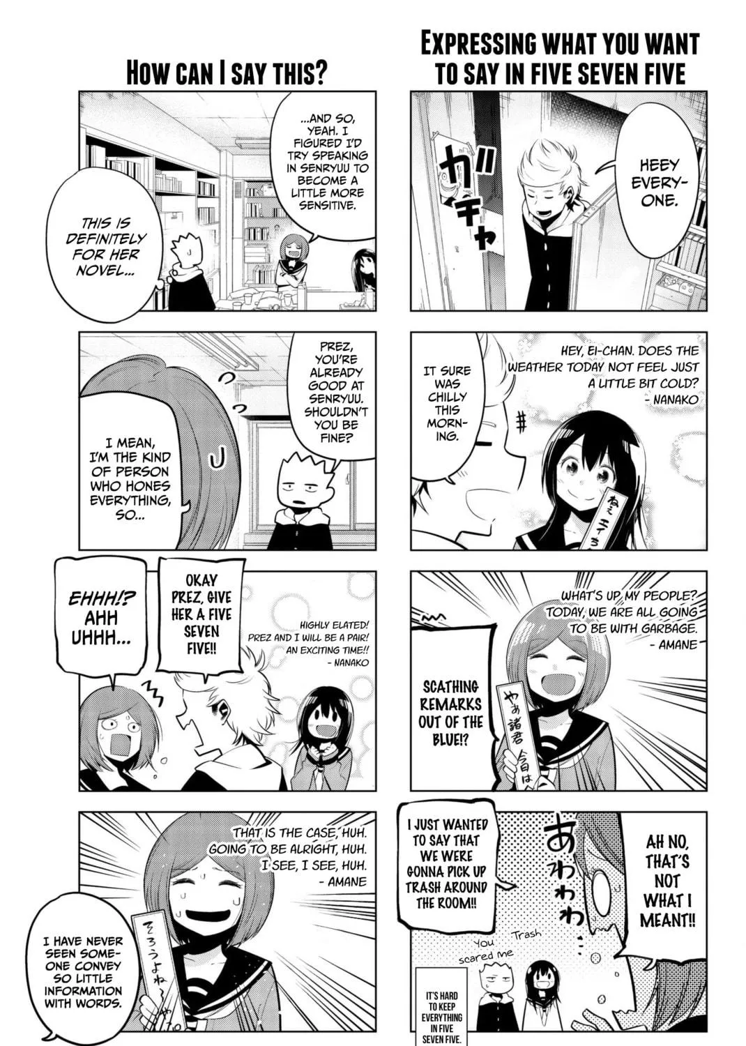Senryuu Shoujo Chapter 73 page 5 - 