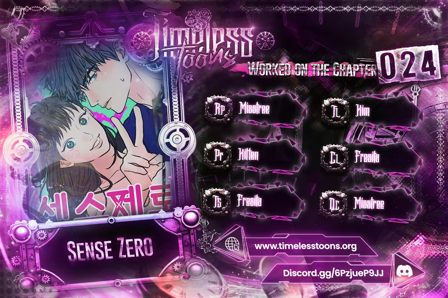 Sense Zero Chapter 24 page 1 - 