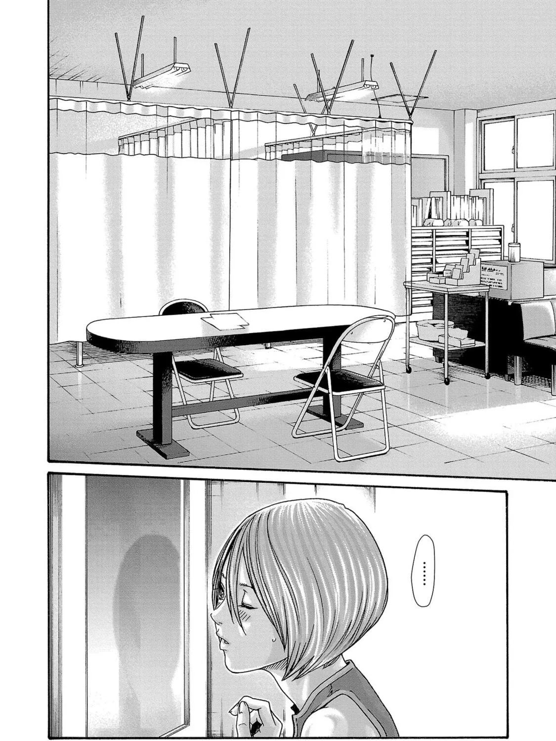 Sense. Chapter 122 page 4 - 
