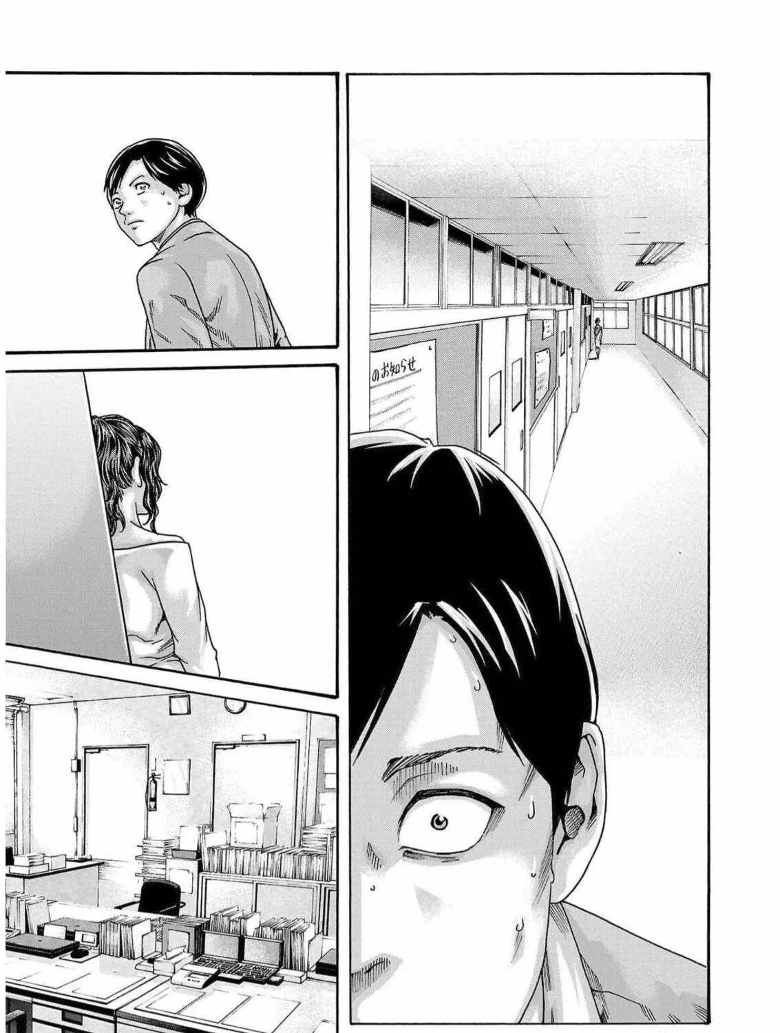 Sense. Chapter 126 page 29 - 
