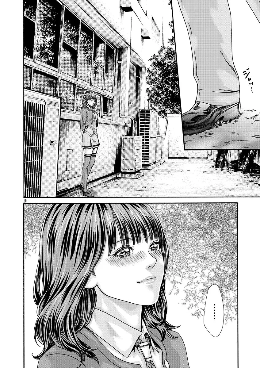 Sense. Chapter 128 page 16 - 