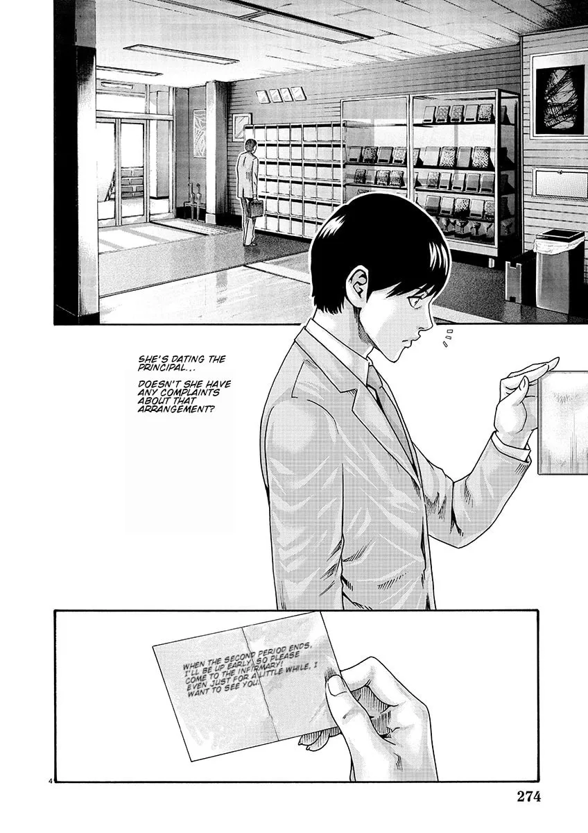 Sense. Chapter 128 page 4 - 