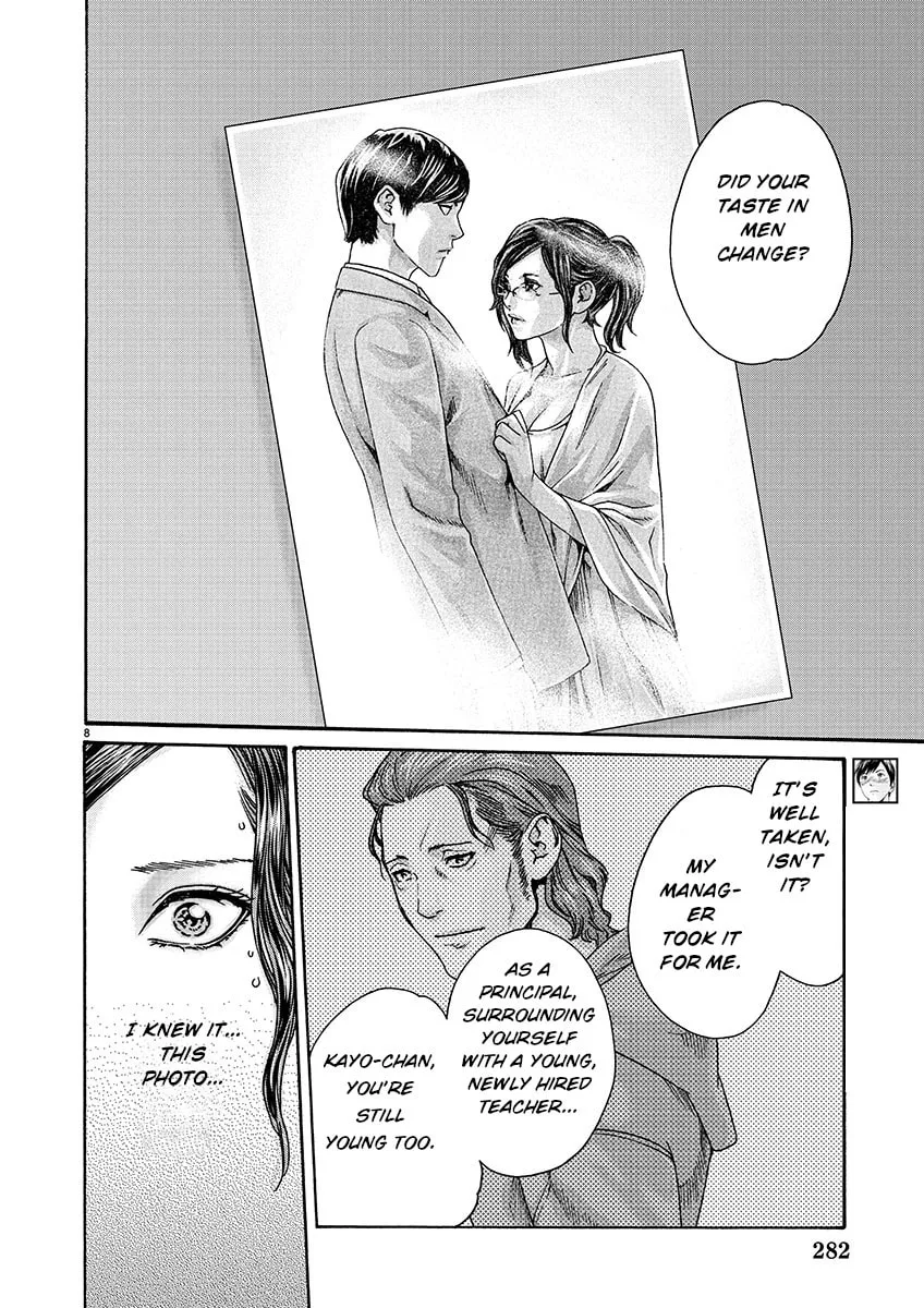 Sense. Chapter 129 page 8 - 