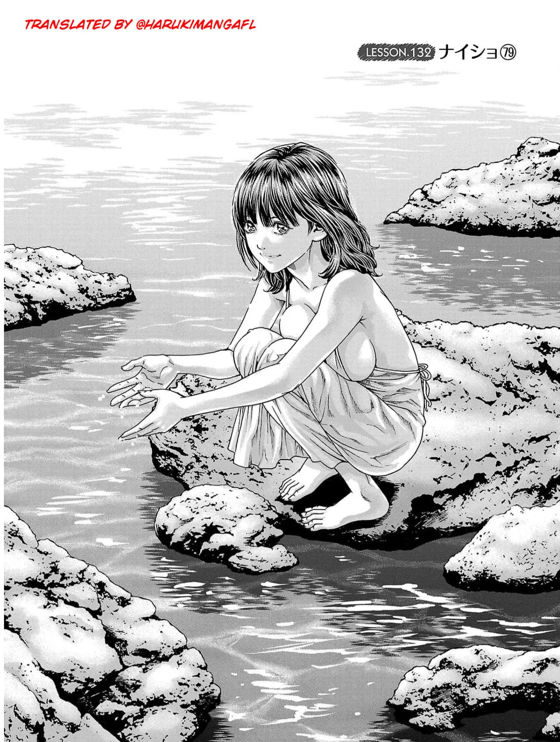 Sense. Chapter 132 page 1 - 