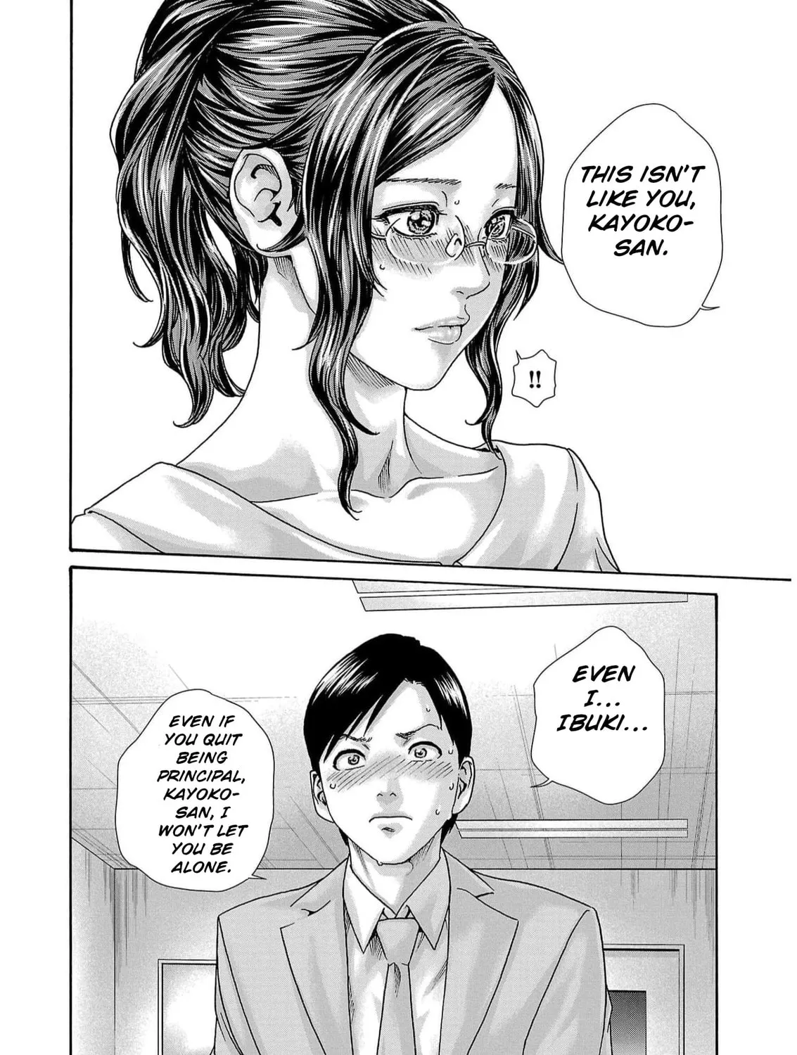 Sense. Chapter 132 page 7 - 