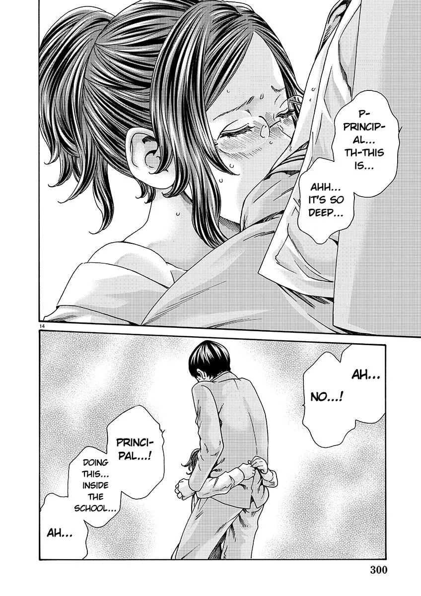 Sense. Chapter 133 page 14 - 