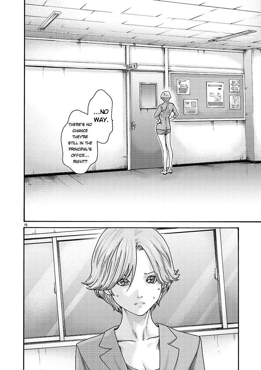 Sense. Chapter 133 page 16 - 