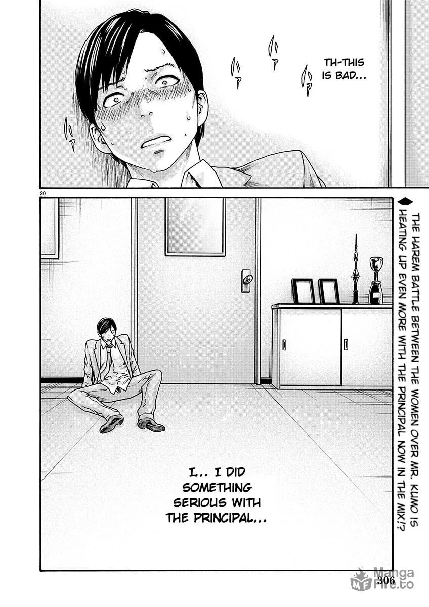 Sense. Chapter 133 page 20 - 