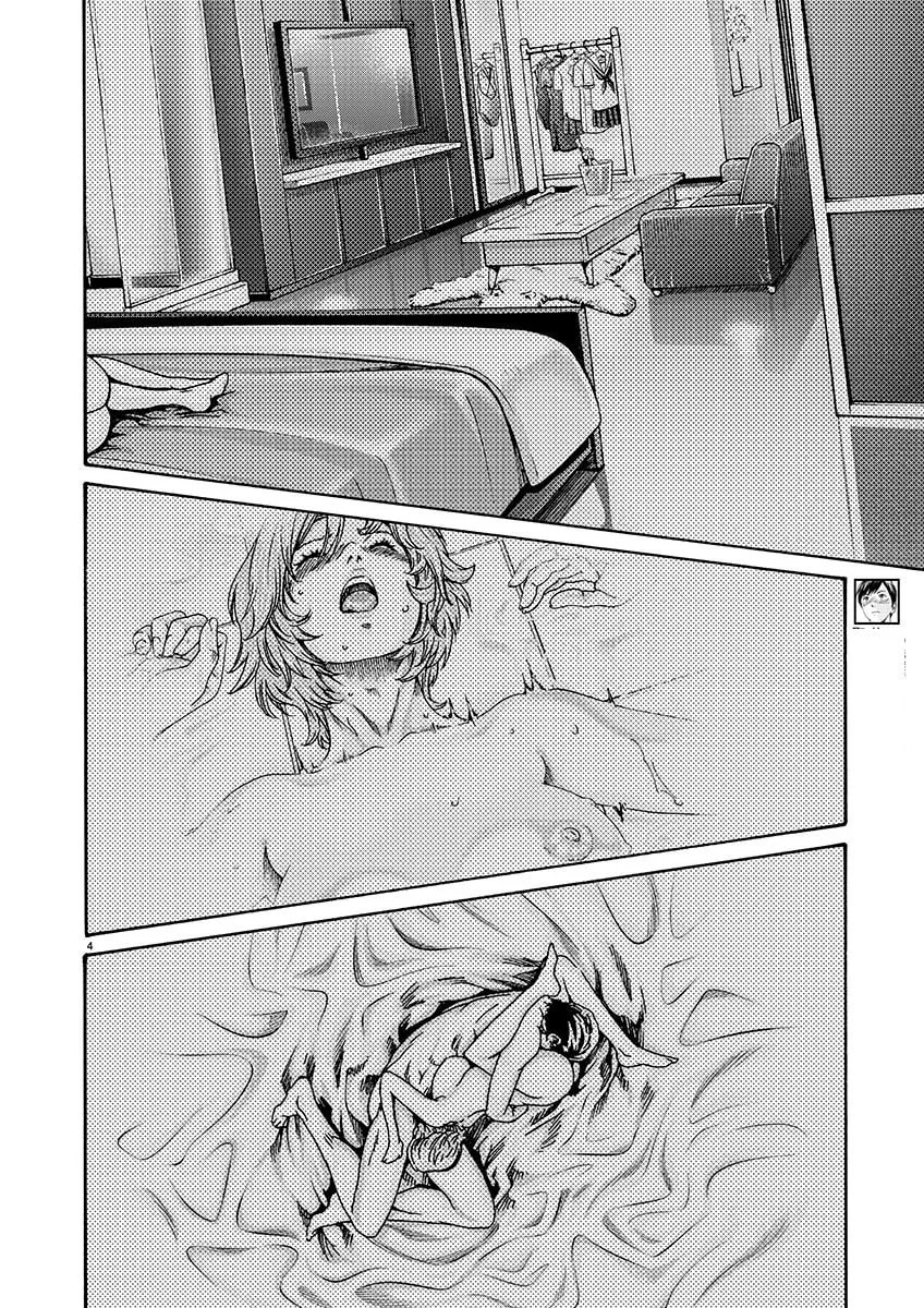 Sense. Chapter 133 page 4 - 