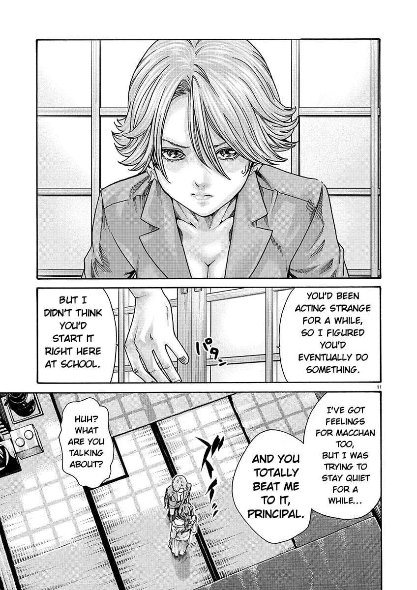 Sense. Chapter 134 page 11 - 
