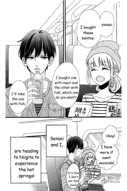 Sensei Kunshu Chapter 28 page 3 - 