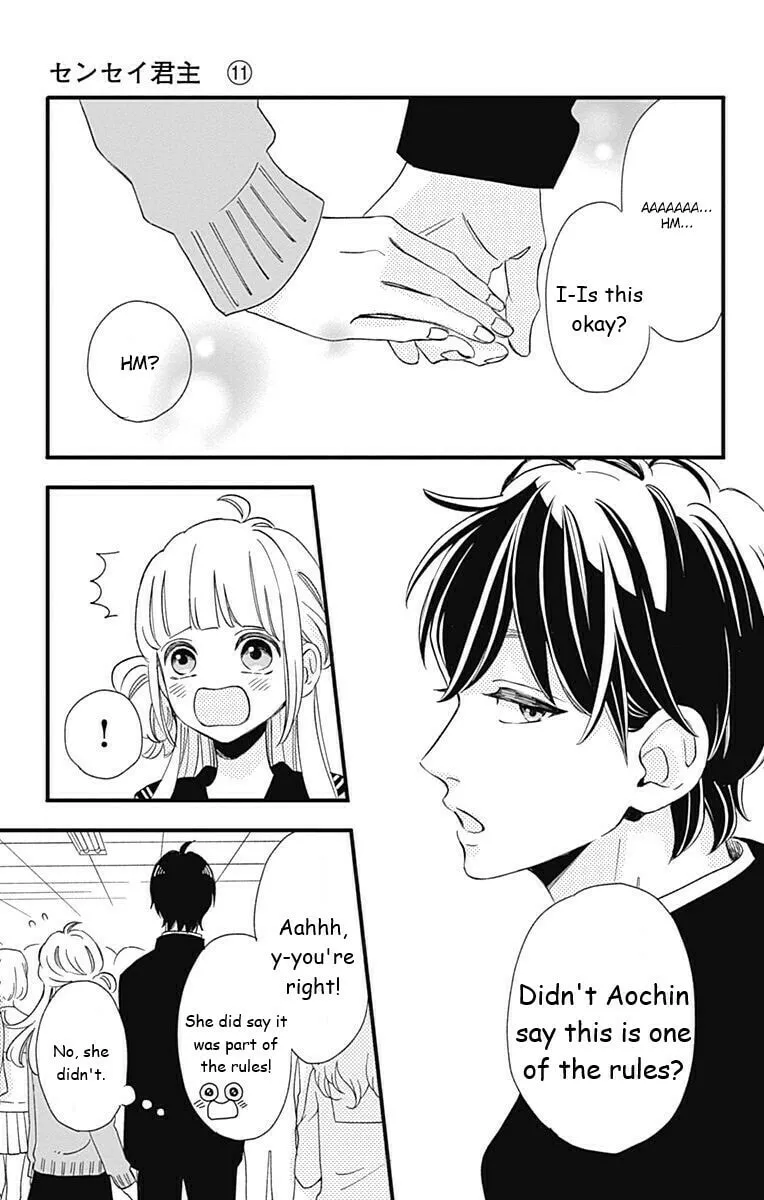 Sensei Kunshu Chapter 39 page 19 - 