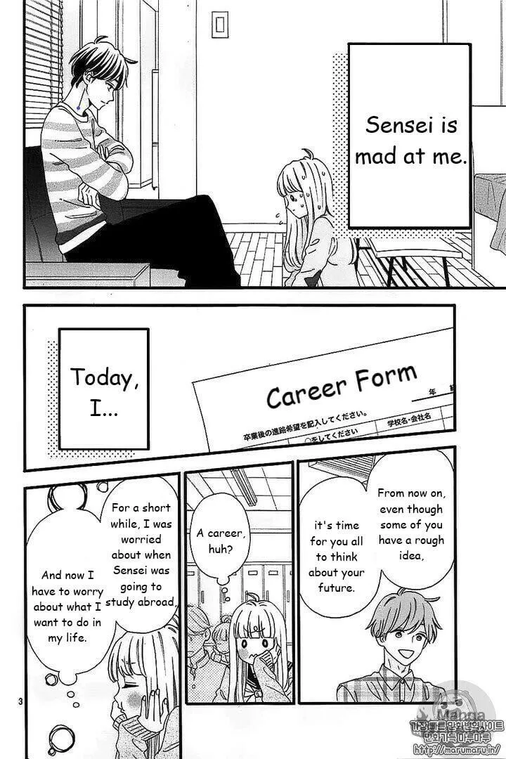 Sensei Kunshu Chapter 44 page 3 - 