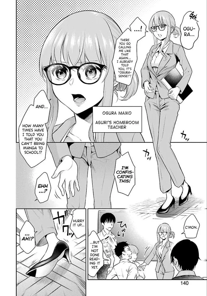 Sensei No Koto, Kusugutte Ageru Chapter 1 page 11 - 