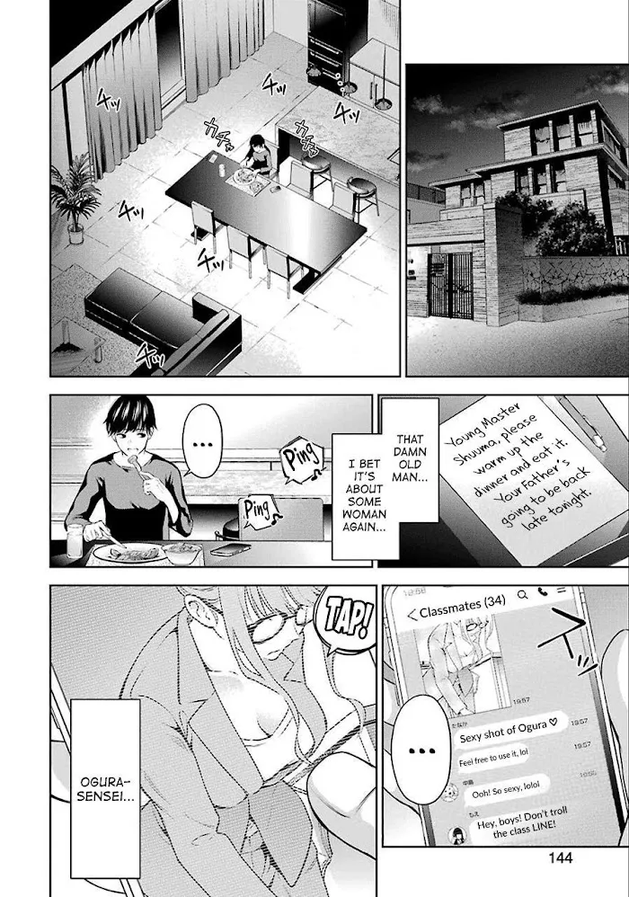 Sensei No Koto, Kusugutte Ageru Chapter 1 page 15 - 