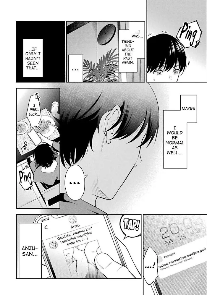 Sensei No Koto, Kusugutte Ageru Chapter 1 page 17 - 
