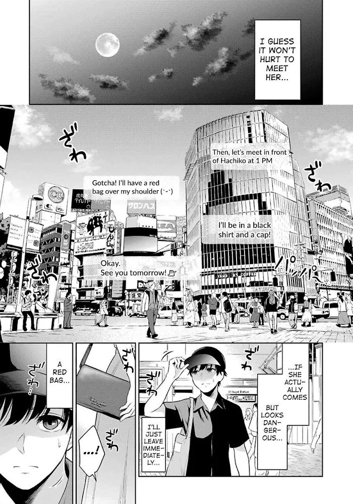 Sensei No Koto, Kusugutte Ageru Chapter 1 page 20 - 