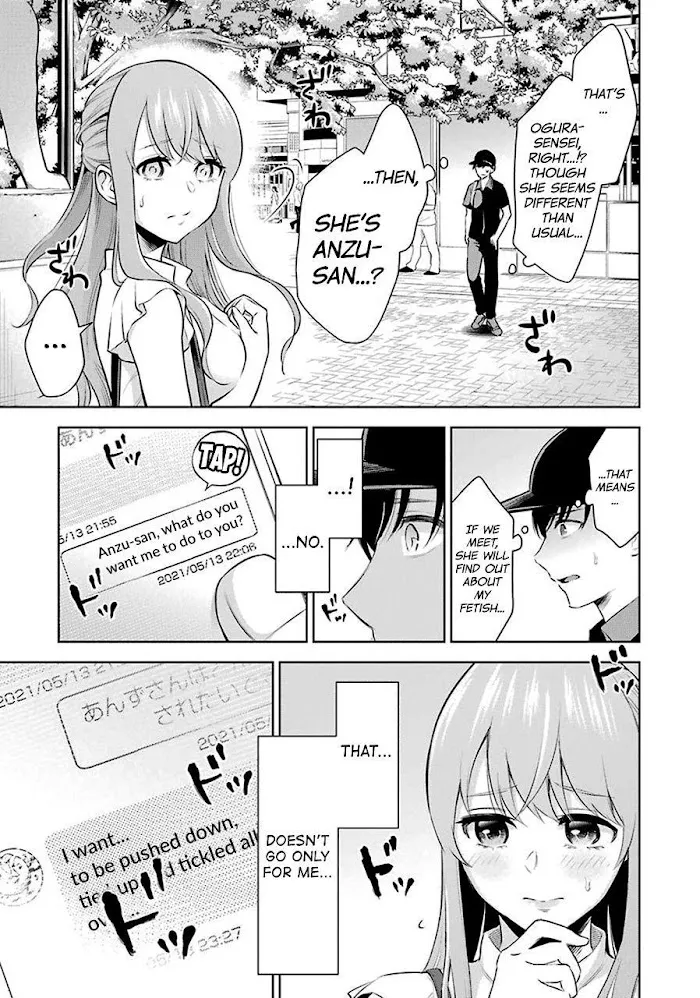Sensei No Koto, Kusugutte Ageru Chapter 1 page 22 - 