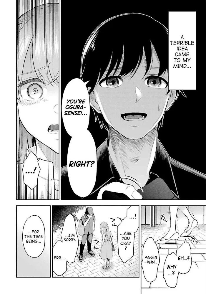 Sensei No Koto, Kusugutte Ageru Chapter 1 page 25 - 