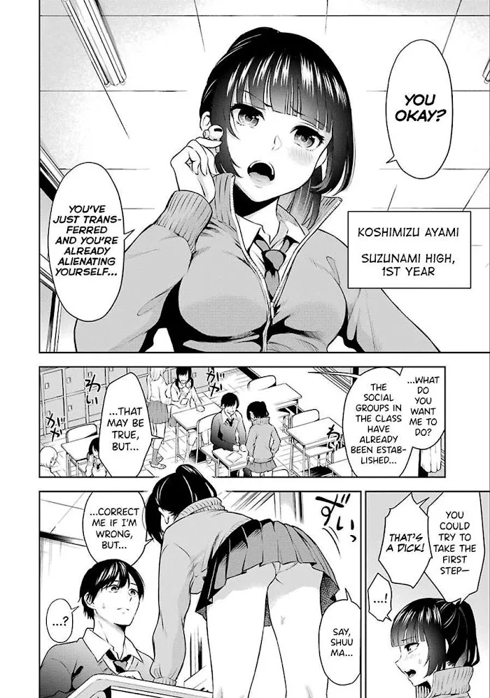 Sensei No Koto, Kusugutte Ageru Chapter 1 page 7 - 