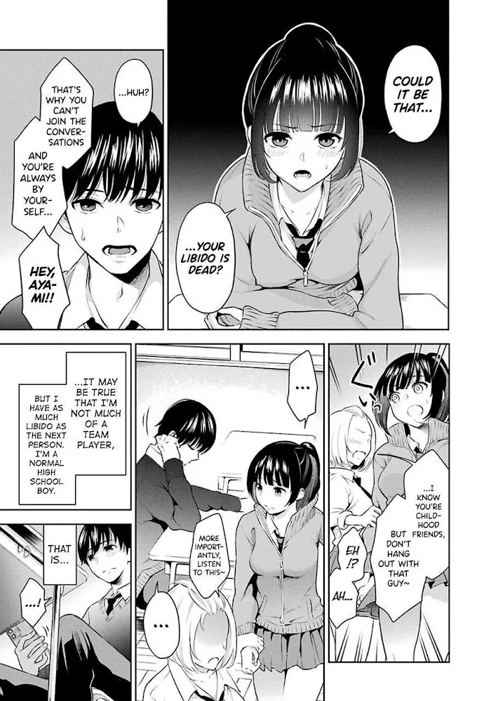 Sensei No Koto, Kusugutte Ageru Chapter 1 page 8 - 