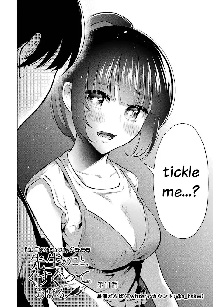 Sensei No Koto, Kusugutte Ageru Chapter 11 page 2 - 