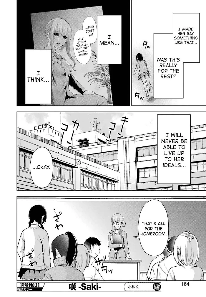 Sensei No Koto, Kusugutte Ageru Chapter 11 page 20 - 