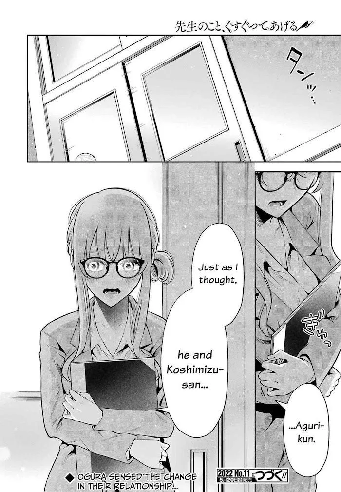 Sensei No Koto, Kusugutte Ageru Chapter 11 page 22 - 