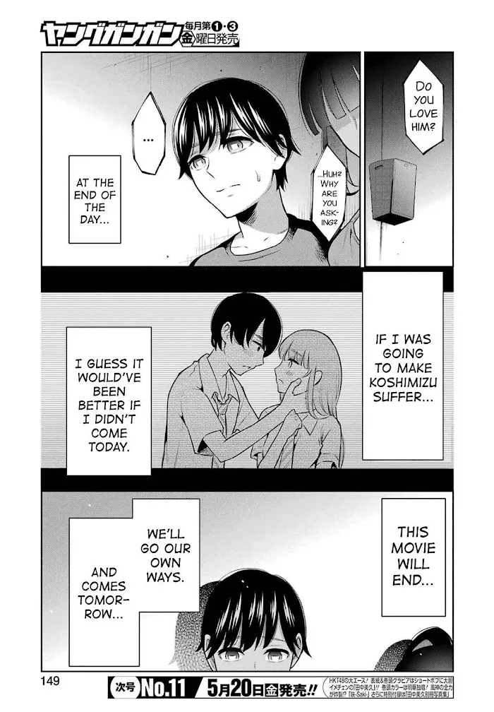 Sensei No Koto, Kusugutte Ageru Chapter 11 page 5 - 
