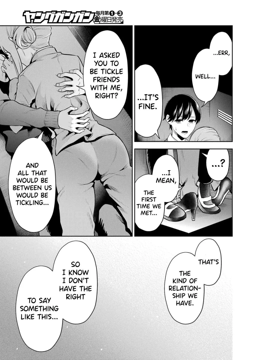 Sensei No Koto, Kusugutte Ageru Chapter 12 page 17 - 