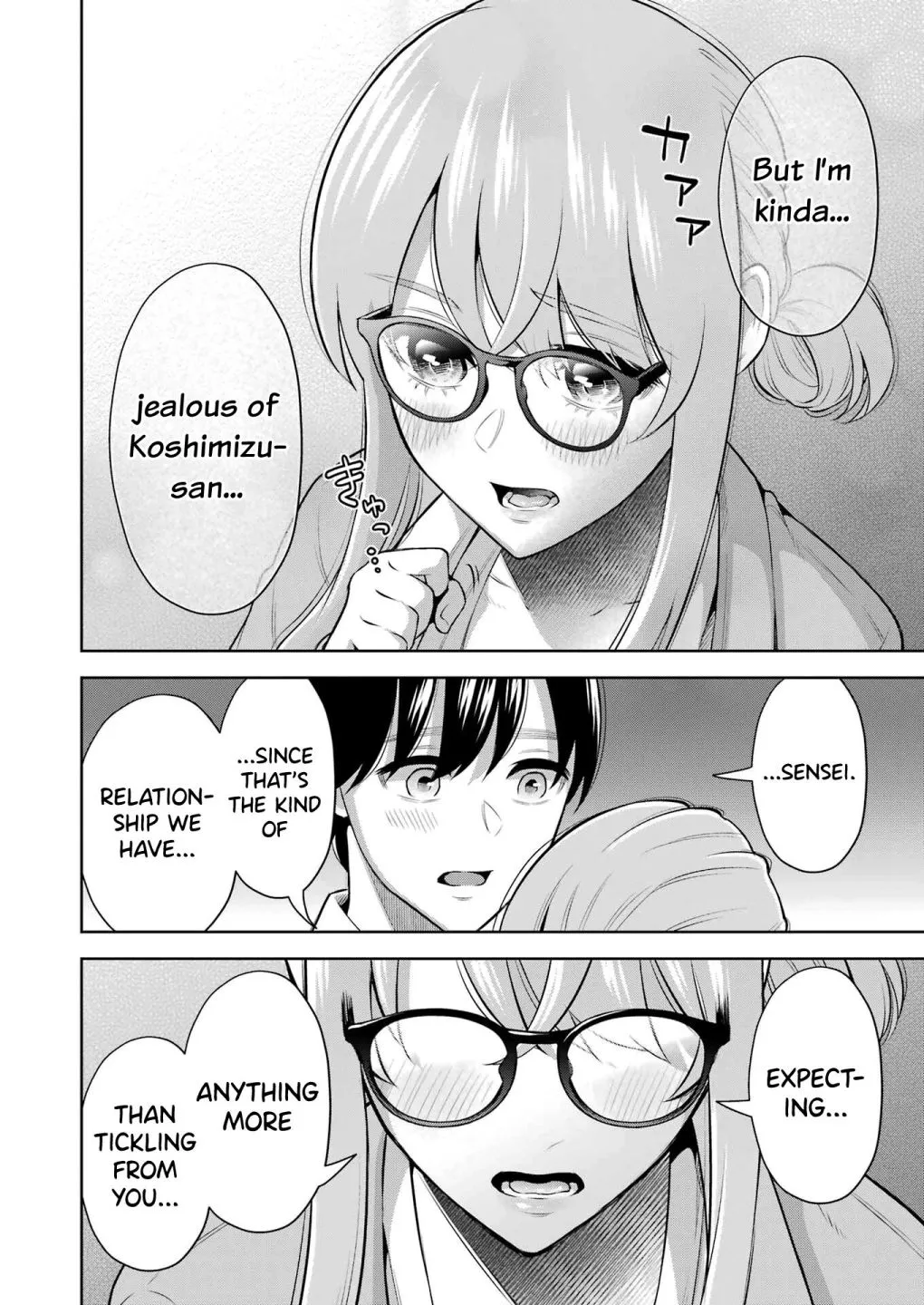 Sensei No Koto, Kusugutte Ageru Chapter 12 page 18 - 