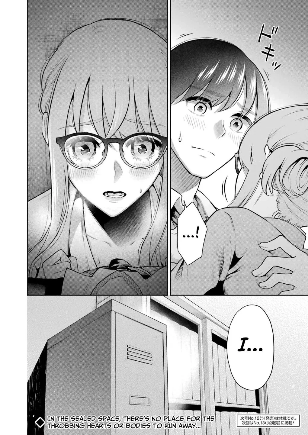 Sensei No Koto, Kusugutte Ageru Chapter 12 page 20 - 