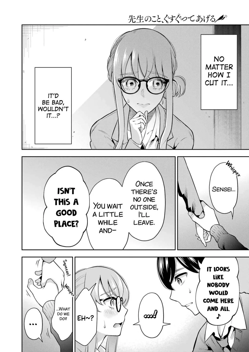 Sensei No Koto, Kusugutte Ageru Chapter 12 page 8 - 