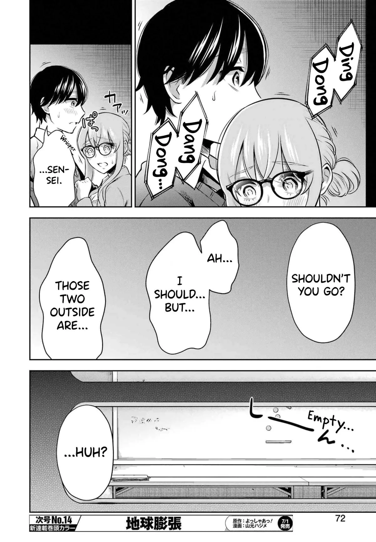 Sensei No Koto, Kusugutte Ageru Chapter 13 page 14 - 