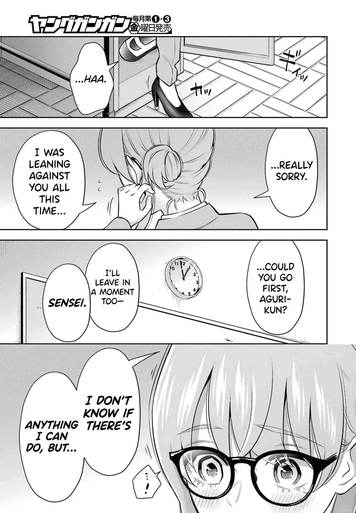 Sensei No Koto, Kusugutte Ageru Chapter 13 page 15 - 