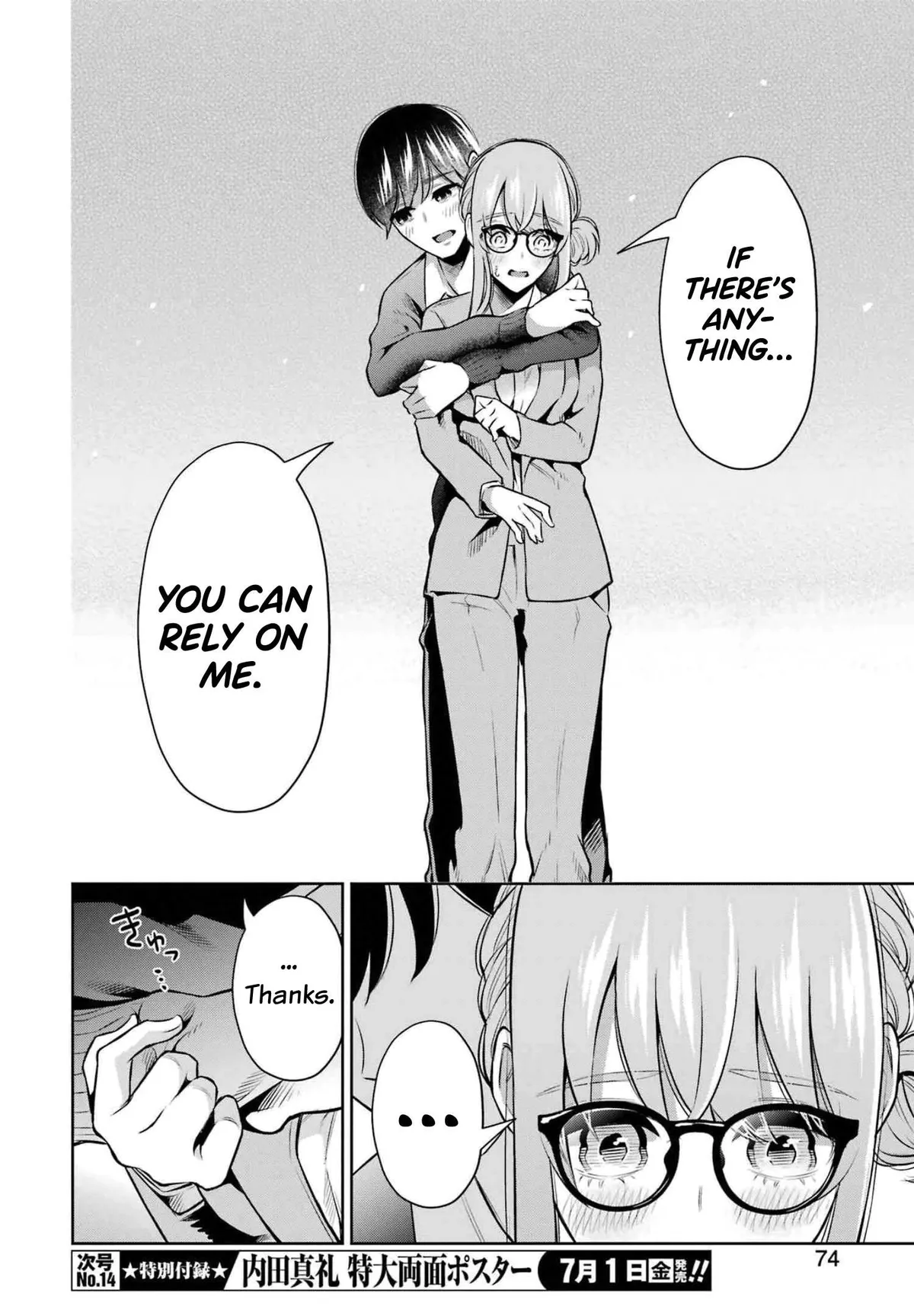 Sensei No Koto, Kusugutte Ageru Chapter 13 page 16 - 