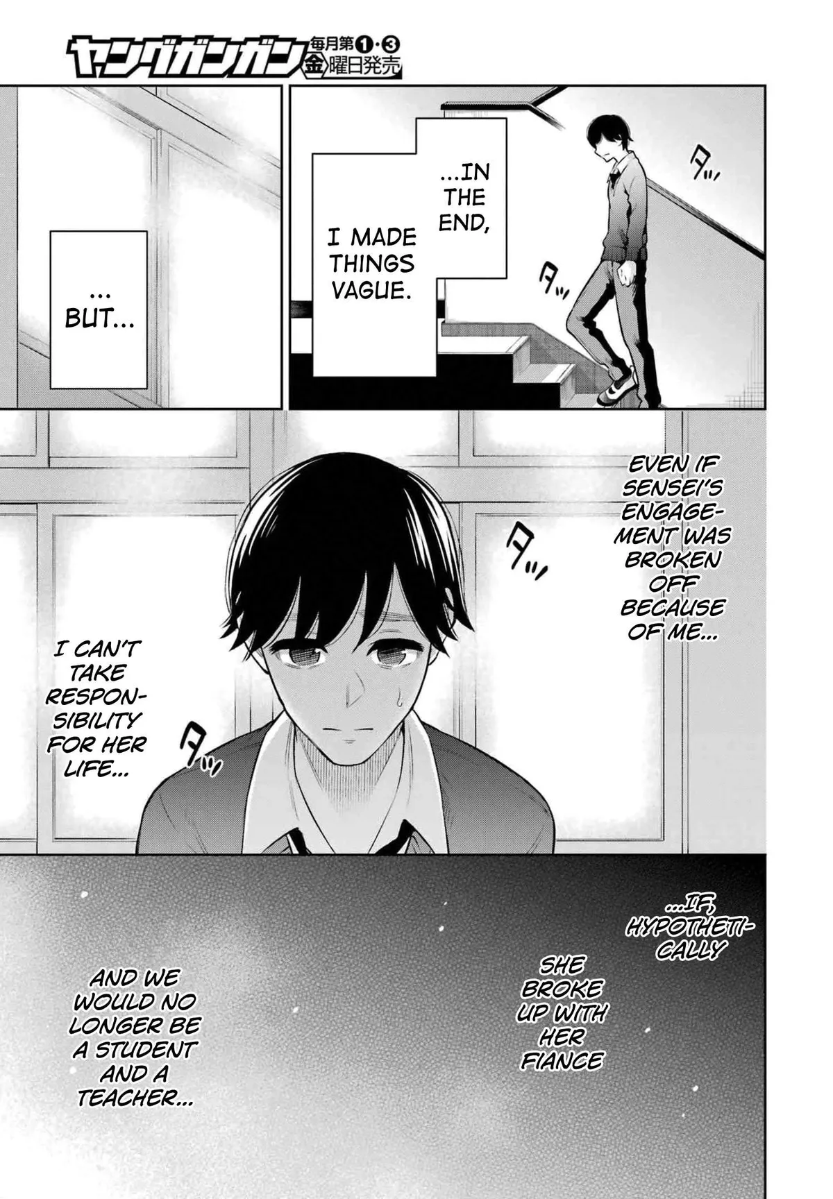 Sensei No Koto, Kusugutte Ageru Chapter 13 page 17 - 