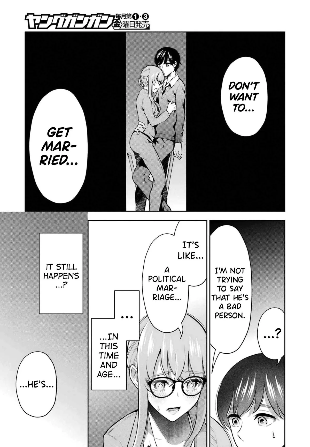 Sensei No Koto, Kusugutte Ageru Chapter 13 page 5 - 