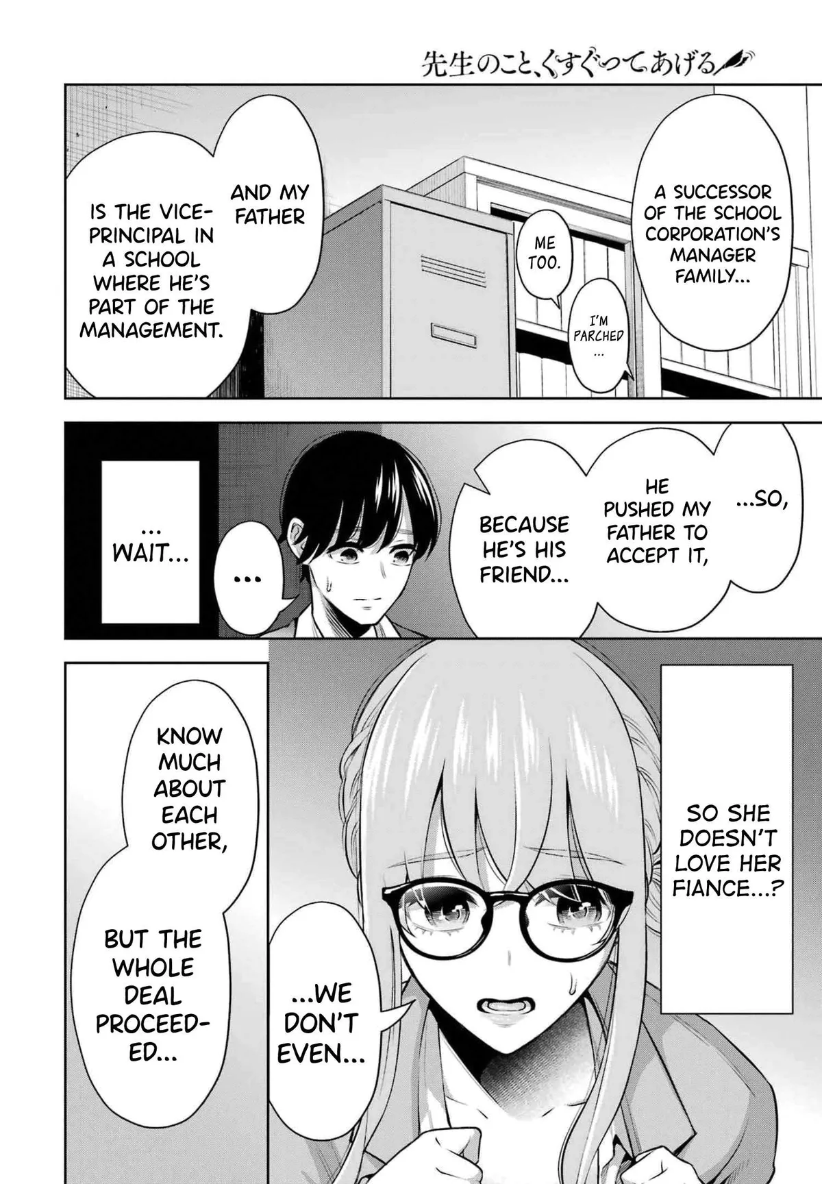 Sensei No Koto, Kusugutte Ageru Chapter 13 page 6 - 