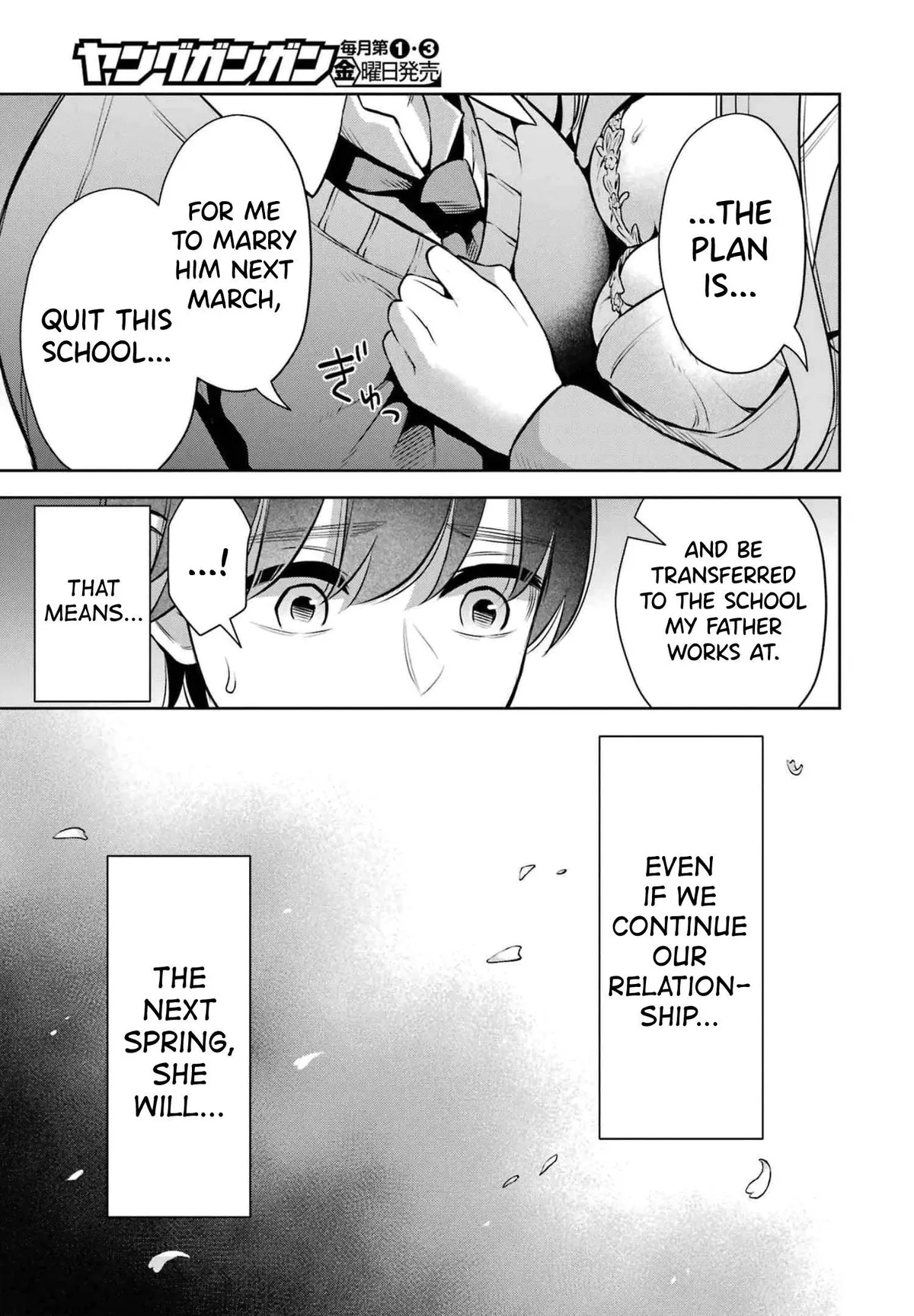 Sensei No Koto, Kusugutte Ageru Chapter 13 page 7 - 