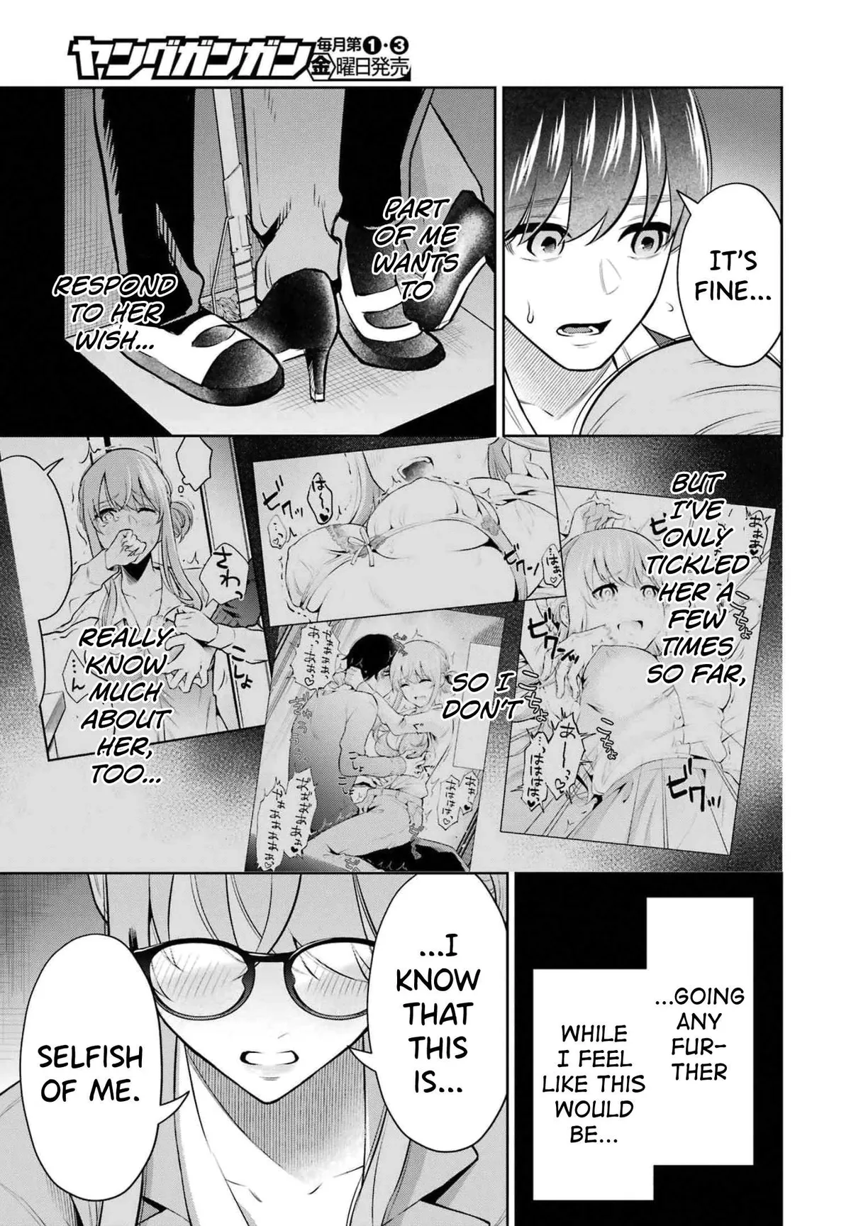 Sensei No Koto, Kusugutte Ageru Chapter 13 page 9 - 