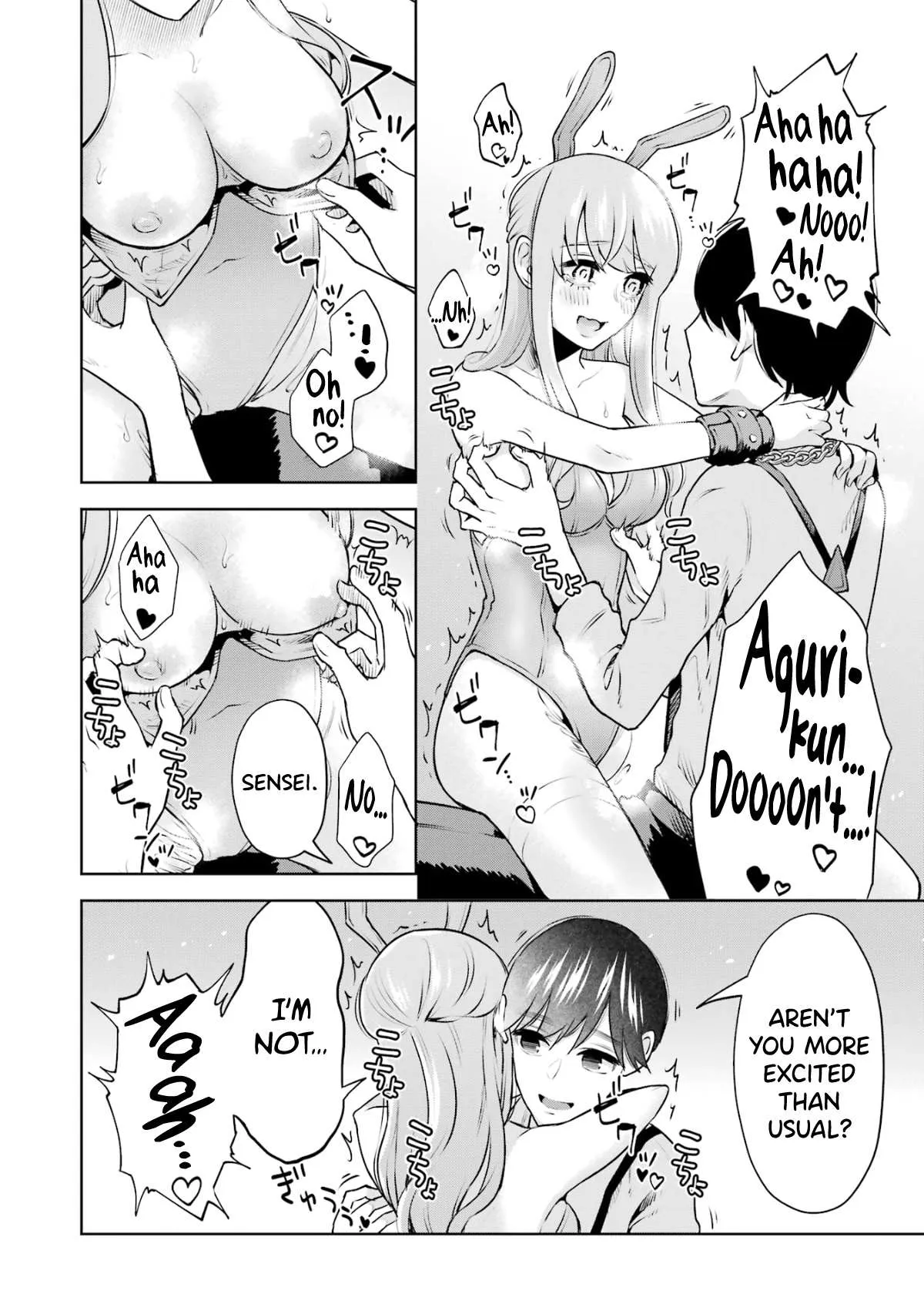 Sensei No Koto, Kusugutte Ageru Chapter 14.5 page 12 - 