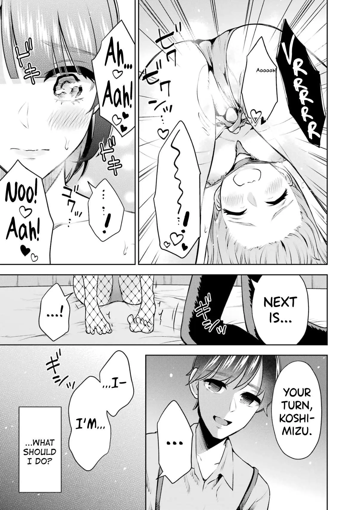 Sensei No Koto, Kusugutte Ageru Chapter 14.5 page 15 - 